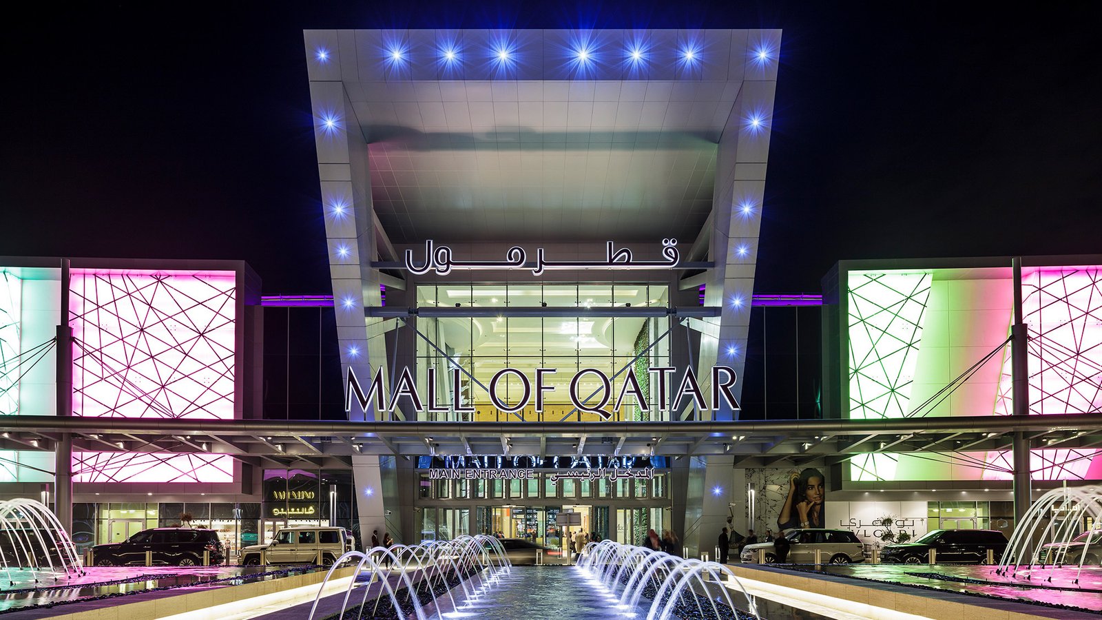 Mall of Qatar